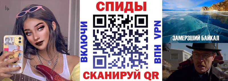 АМФЕТАМИН VHQ  купить  цена  кракен сайт  Игра 