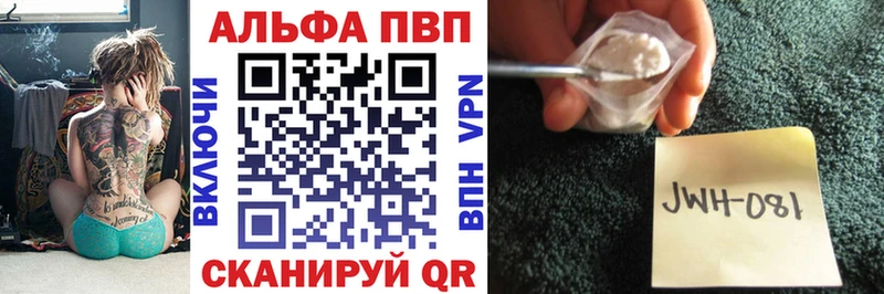 Alpha-PVP Соль где найти наркотики кракен как войти Игра