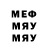 МДМА Molly Hamza Abdi