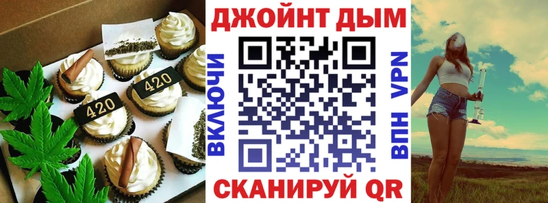 Canna-Cookies марихуана Игра