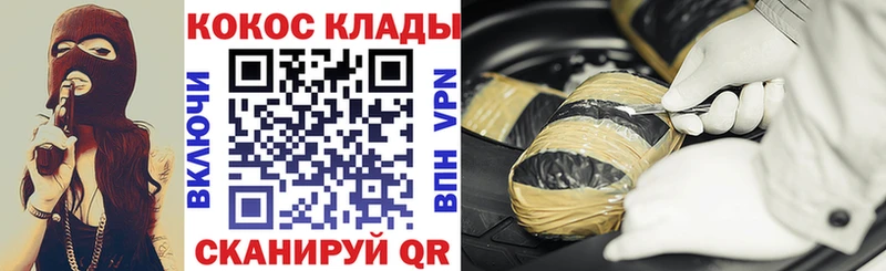 ссылка на мегу   Игра  Кокаин Эквадор  купить закладку 