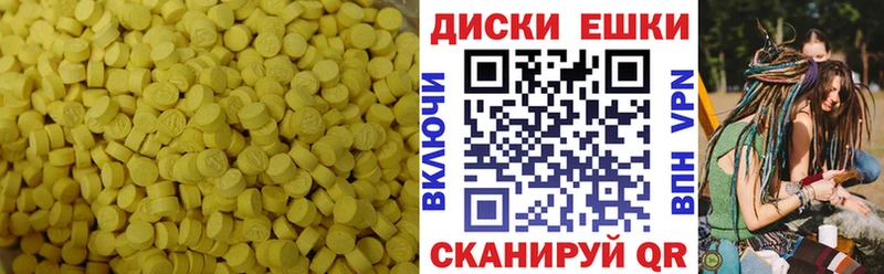 Ecstasy mix  Игра 