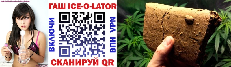 Гашиш 40% ТГК Игра