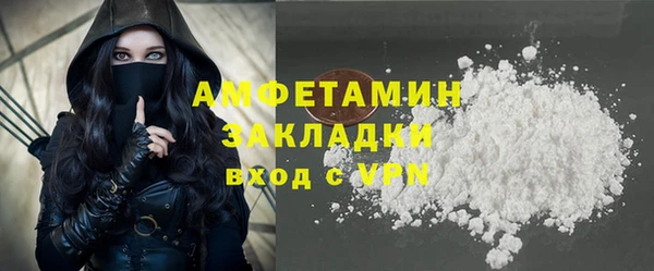 ALPHA-PVP Алексеевка