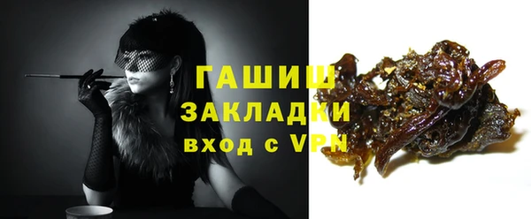 ALPHA-PVP Алексеевка