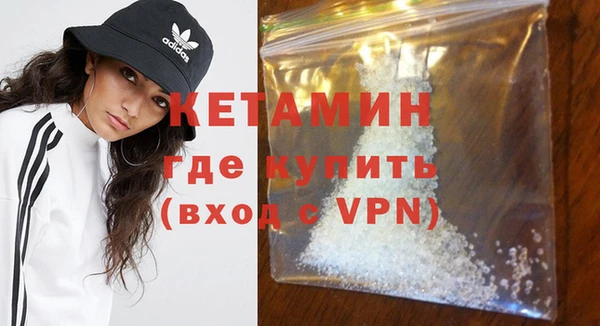ALPHA-PVP Алексеевка