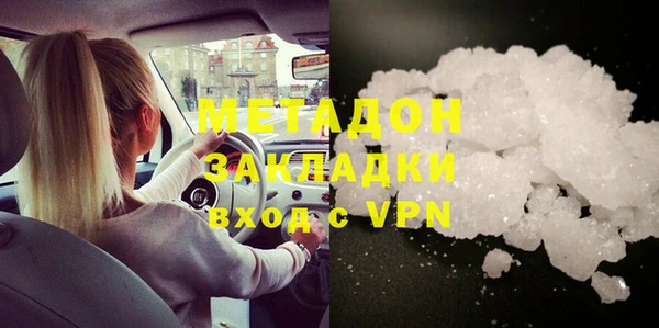 ALPHA-PVP Алексеевка