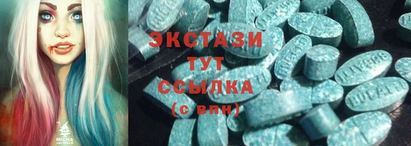 ALPHA-PVP Алексеевка