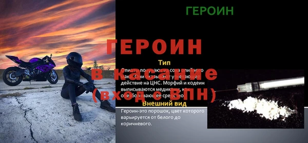 ALPHA-PVP Алексеевка