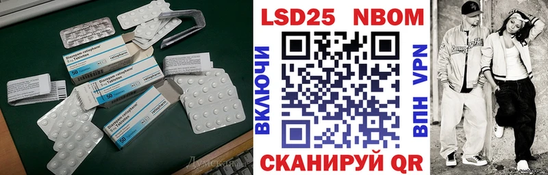 наркота  Игра  Лсд 25 экстази кислота 