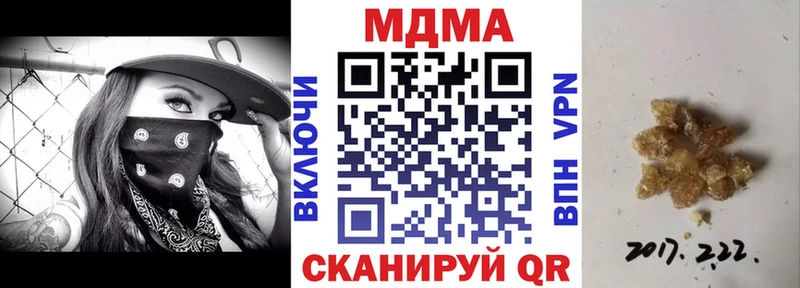 МДМА Molly  Игра 