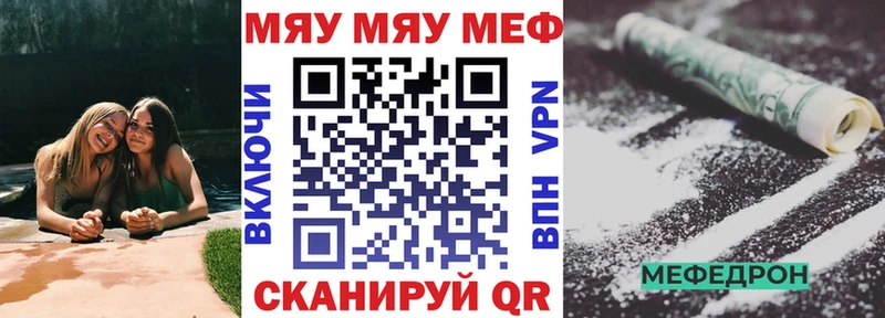 закладка Игра МЕФ VHQ