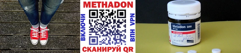 мега маркетплейс  купить   Игра  Метадон VHQ 