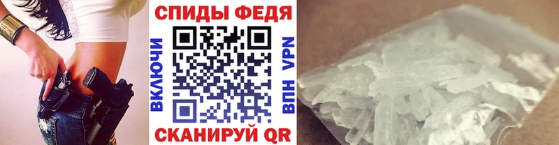 blacksprut   Игра  Первитин кристалл 