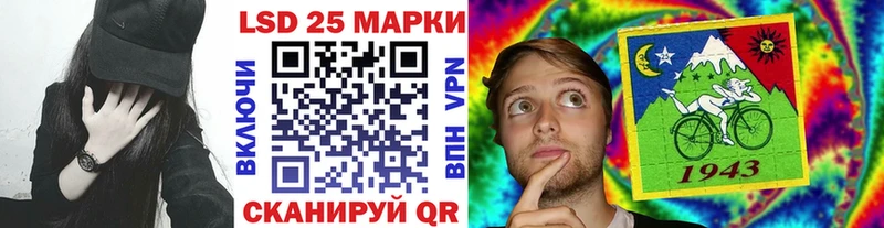 Марки NBOMe 1,5мг  Игра 