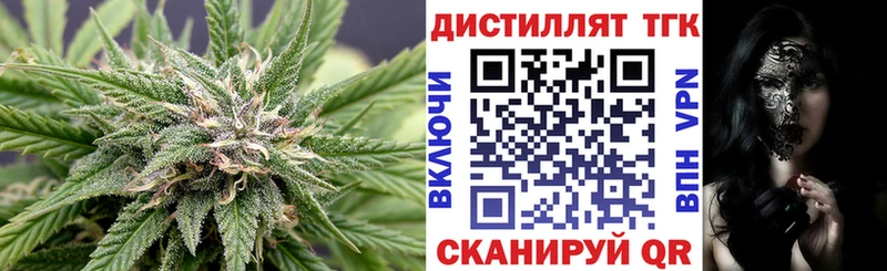 блэк спрут ссылка  закладка  Игра  Дистиллят ТГК THC oil 