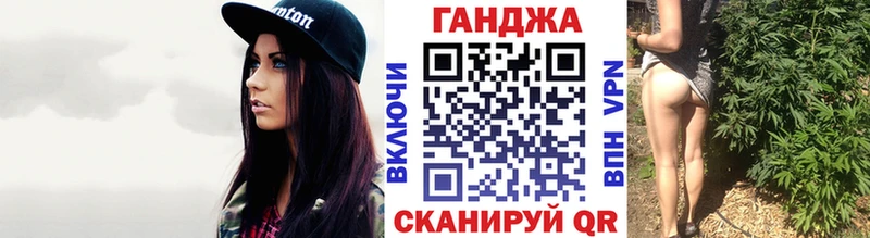 Канабис сатива  магазин продажи   Игра 